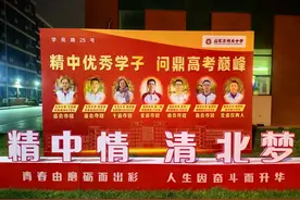 32个清北！124个C9！精英中学这份高考“成绩单”在河北排第几？图片