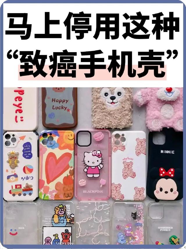 再抠门	，也不要在网上买这6样东西，会致癌，看完真会后怕的！