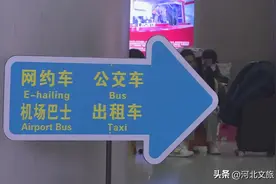 石家庄火车站站前地区管委会优化出站引导服务 确保旅客顺畅接驳图片