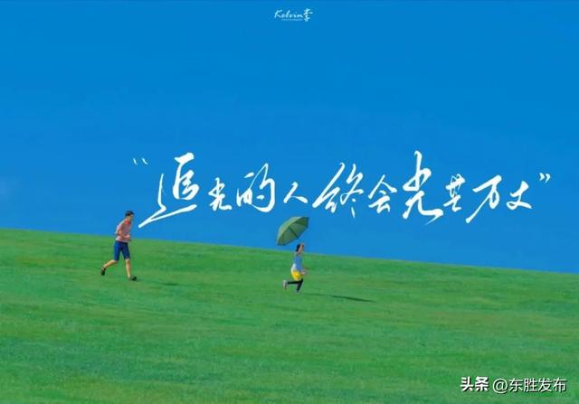 重磅! 免除公办幼儿园学前一年保教费｜这些人可免费游玩21家景区......