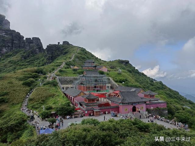 无为在歧路，贵州六日行（15）～梵净山