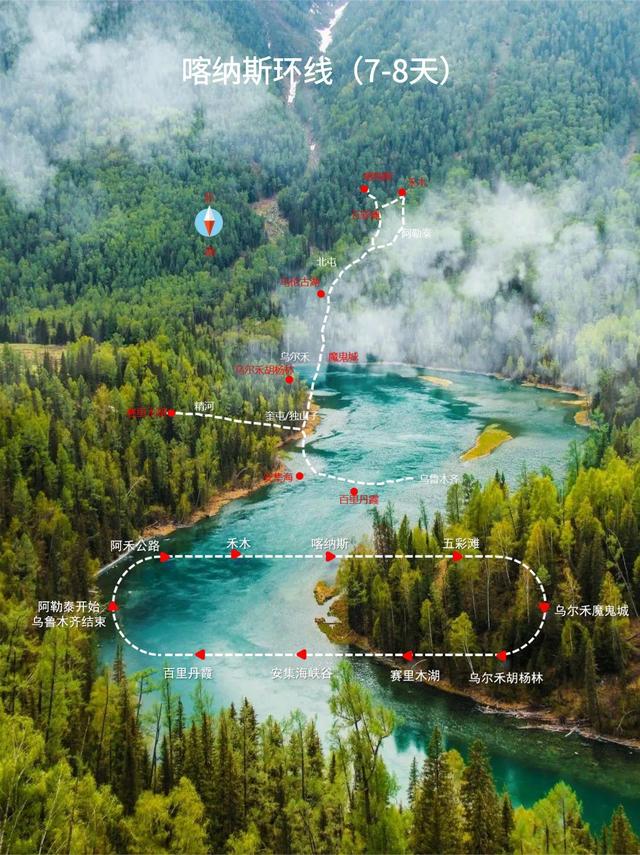 # 新疆旅游攻略 | 夏末秋初，路线选不对，假期两行泪