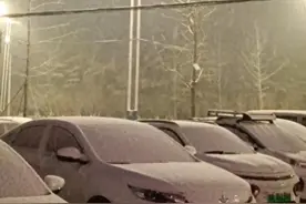 济南迎2025第一场雪！山东继续发布双预警，局地暴雪最低-12℃图片