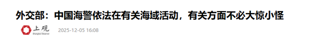 3天内，中方三道反制相继落下，损害中国利益的	，一个都不会放过