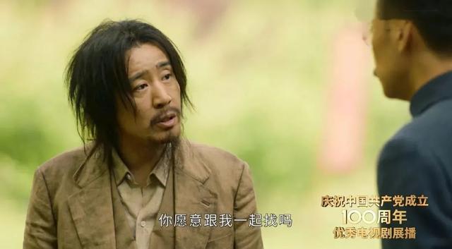 近30年评分最高十部电视剧，《漫长的季节》第6，第1是国剧天花板