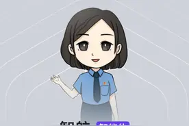 六一特辑 | 大家好，我是“智航”！——海淀区检察院推出首个未成年人保护AI智能体图片