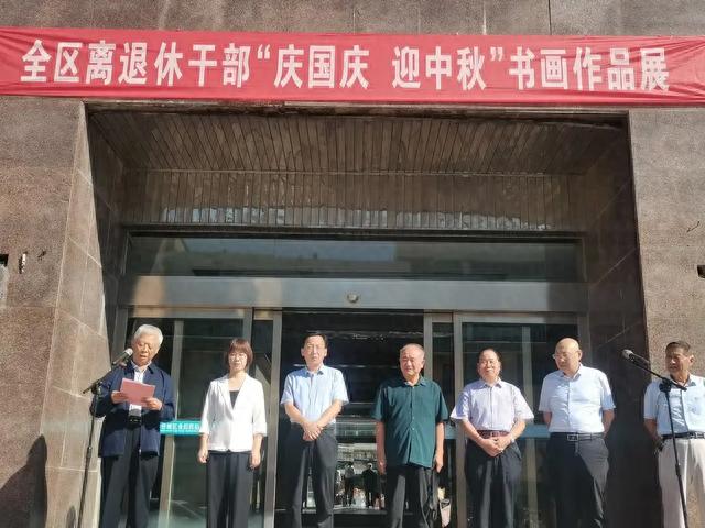 翰墨飘香歌盛世 丹青焕彩颂华章