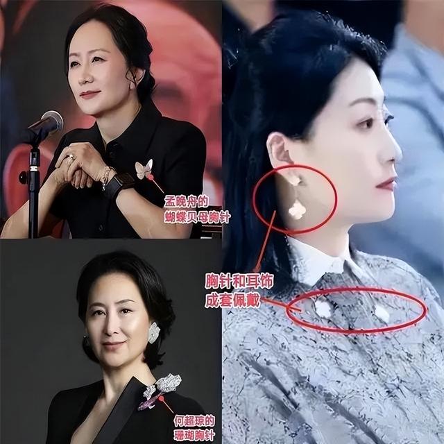 看了宗馥莉，再看董明珠，我悟了：首饰不戴金、裙不上膝，更优雅