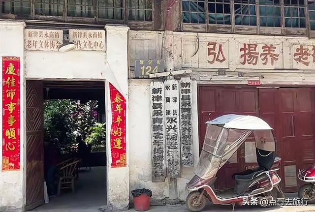 成都新津最容易错过的古场，被严重低估，美味诱人，公共交通直达