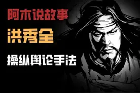 《圣经》充斥父女、翁媳乱事，洪秀全边删改，边痛骂洋人无耻图片