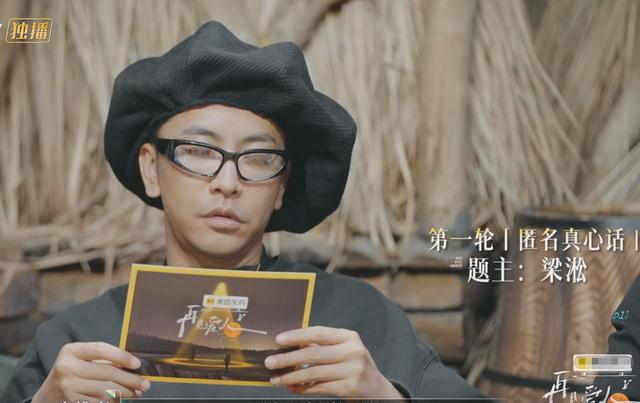 《再见爱人5》都已经播出过半了，没想到还会受到邓莎的影响