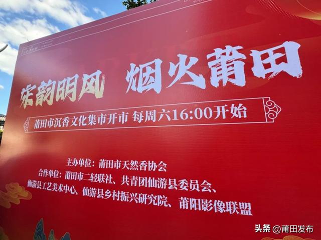 烟火气太浓了！这个必逛的沉香集市