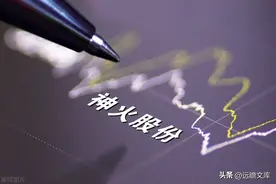 煤电铝材一体化发展的龙头，神火股份：铝业高弹性，煤炭有增量图片