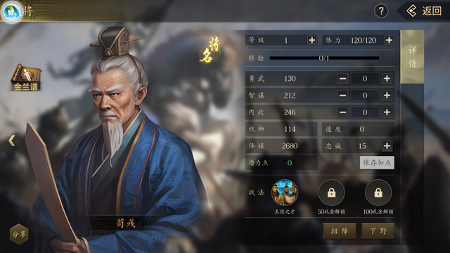 除了率土、三谋一众抽卡游戏，还有第二种三国slg手机游戏吗？