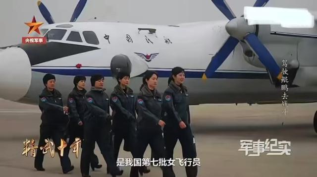 阅兵上运20女机长找到了！又美又飒，丈夫更强，履历让人心服口服
