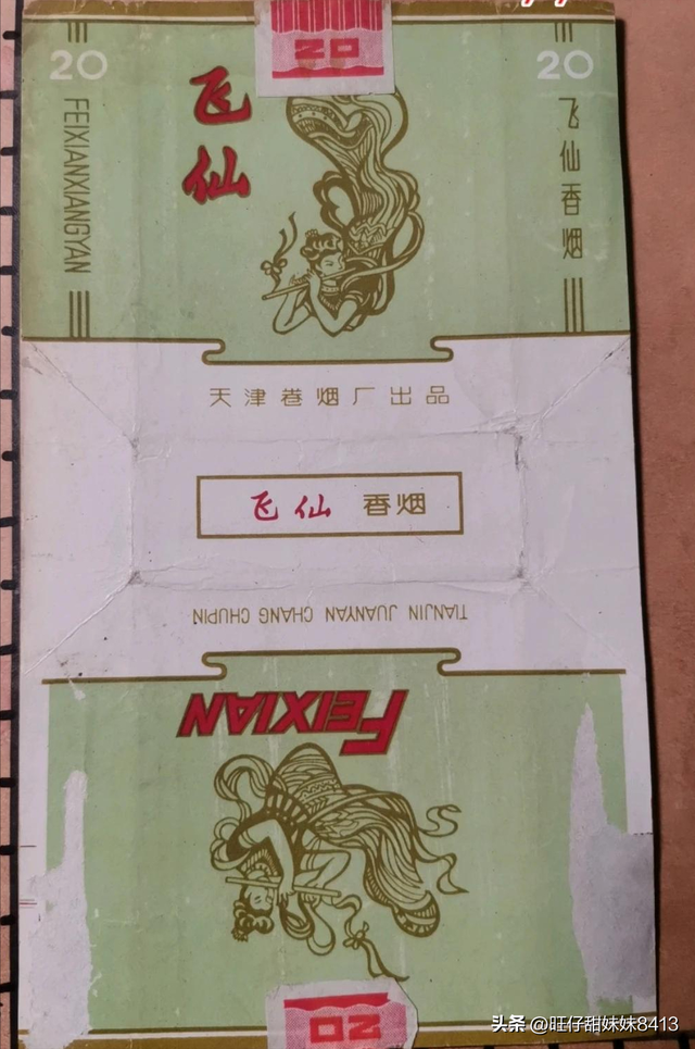 供销社时期绝版老香烟，见过三种以上的，差不多是“爷爷”辈人了