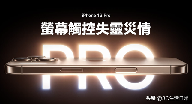 不只是修复！iOS 18.6 带来10项实用升级：部分机型更流畅、更省电