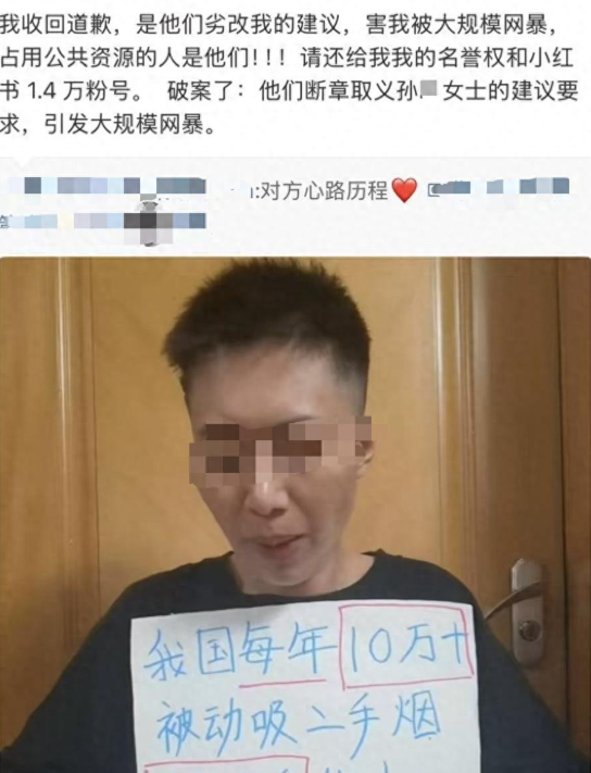 鲁迅夹烟事件新后续：孙女士收回道歉，平台出手，涉嫌违法恐坐牢
