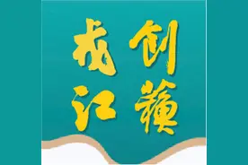 扬州市成立退役军人就业创业园图片