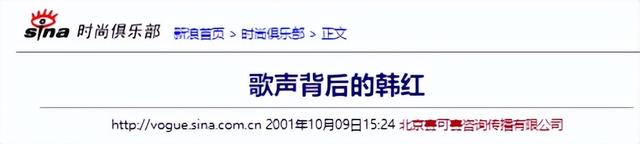 贪污上亿	、假慈善？被实名举报的韩红，还是没有等来一声道歉
