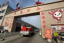 探访湖北潜江中国虾谷：日均售2000吨小龙虾，新鲜虾能配送到新疆内蒙古图片