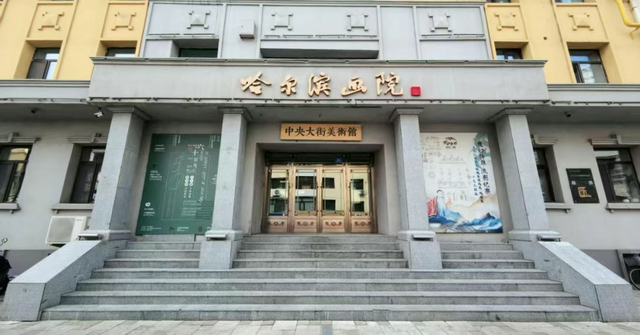 漫步哈尔滨，探寻哈尔滨老建筑之旅