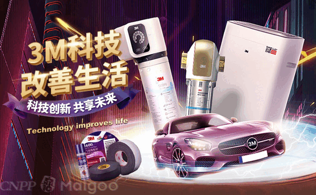 10大净水机品牌名单 净水器牌子哪个好（Maigoo）