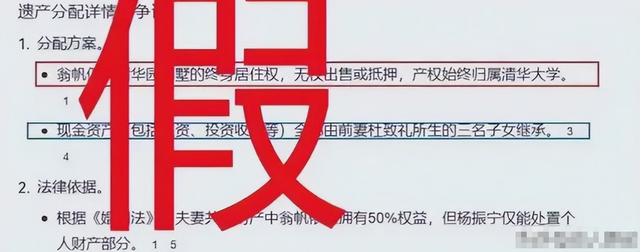 严查祖上三代！杨振宁去世仅5天，恶心的一幕出现！还得官方出手