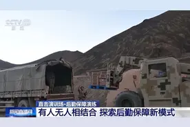 无人机、机器狗……高原后勤保障进化到了这种地步图片
