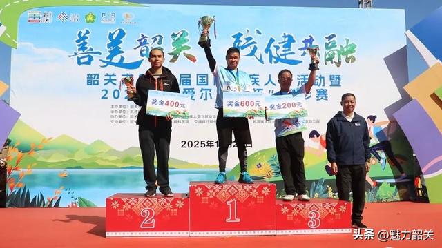 韶关市第34届国际残疾人日徒步活动在我县阳光湖农旅公园举行