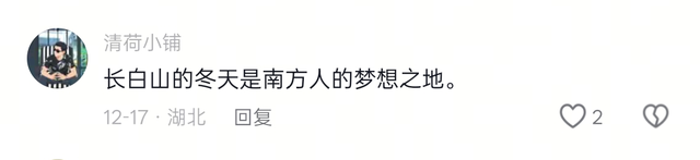 抖音爆款破110万点赞！长白山“呦呦鹿鸣”带火吉林雪季