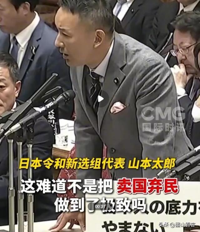 中日在安理会激烈交锋，日本代表不许中方还口，还对联合国提要求