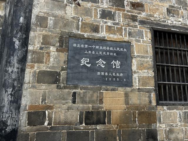 踏迹寻音：湖北保存最好的古村落就是“朝秦暮楚”发源地上津古镇
