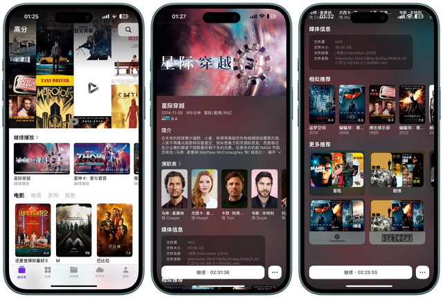 infuse替代，神级NAS播放器丨Cinemore：极致流畅、多格式支持