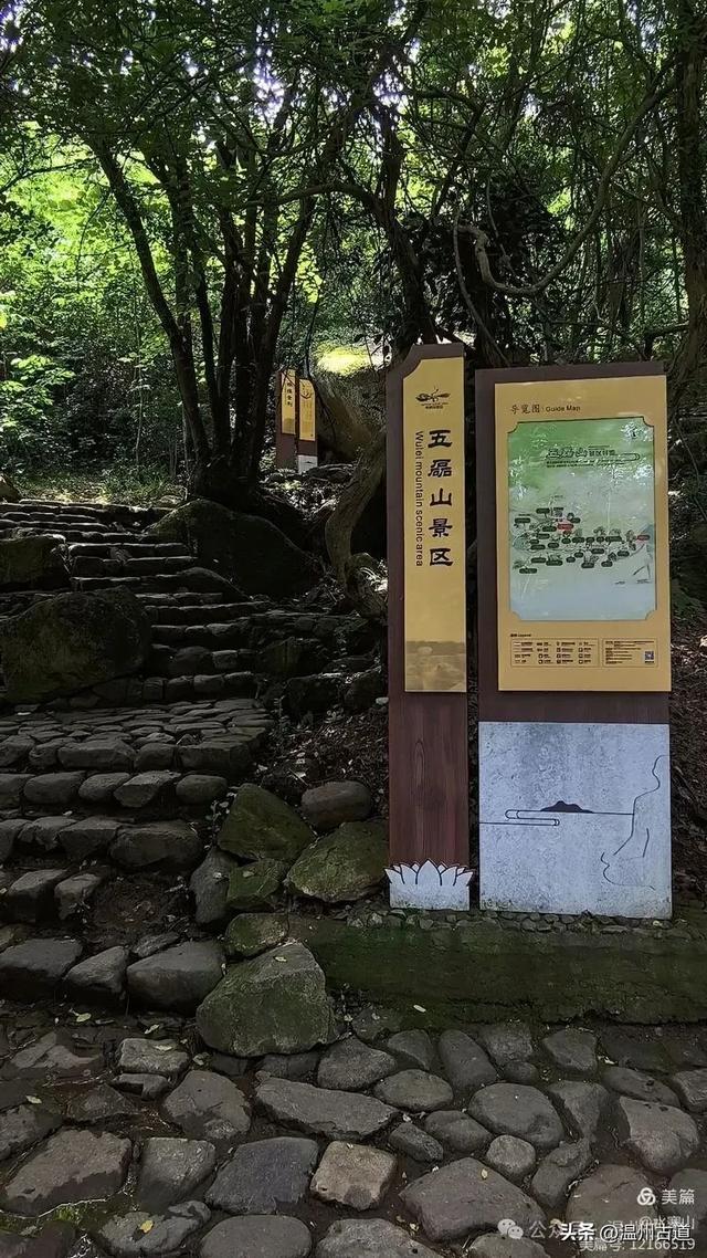 大多浙江人不知道的小众秘境，绿野仙踪！秘藏了“浙东第一古道"