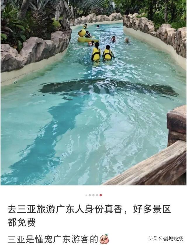 广东身份证突然火了！全国多地景区免票，街坊：出门带它太有面