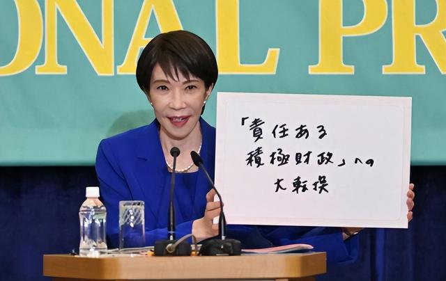 中方再出手，高市的报应来得太快，日本人这个年过不好了