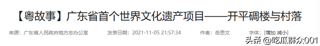 十大鬼村之一：三千多人一夜蒸发，村落空置70年，今成旅游胜地！