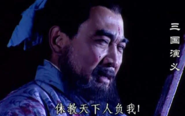 2025年了，三国游戏是时候玩一些新花样了