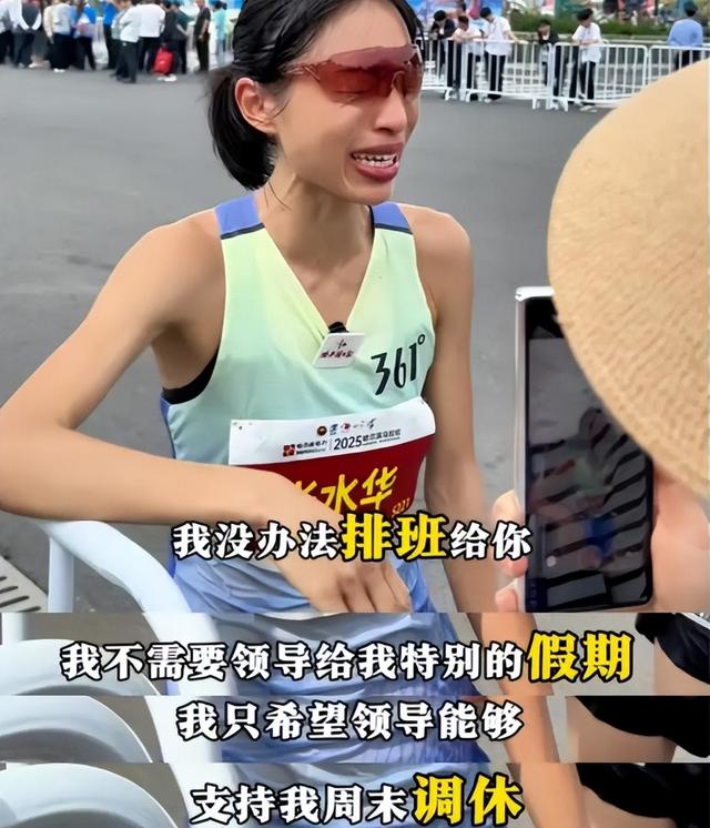 官媒发文，曝光张水华的真实处境，辞职是冰山一角，白岩松没说错