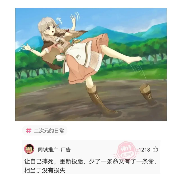 她是如何做到这么精致又凌乱的？