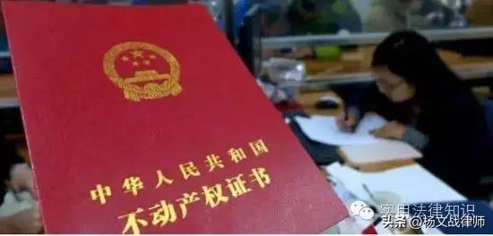 同居18年男友三次赠与房产但去世前又撤销，女方能得到房产吗？