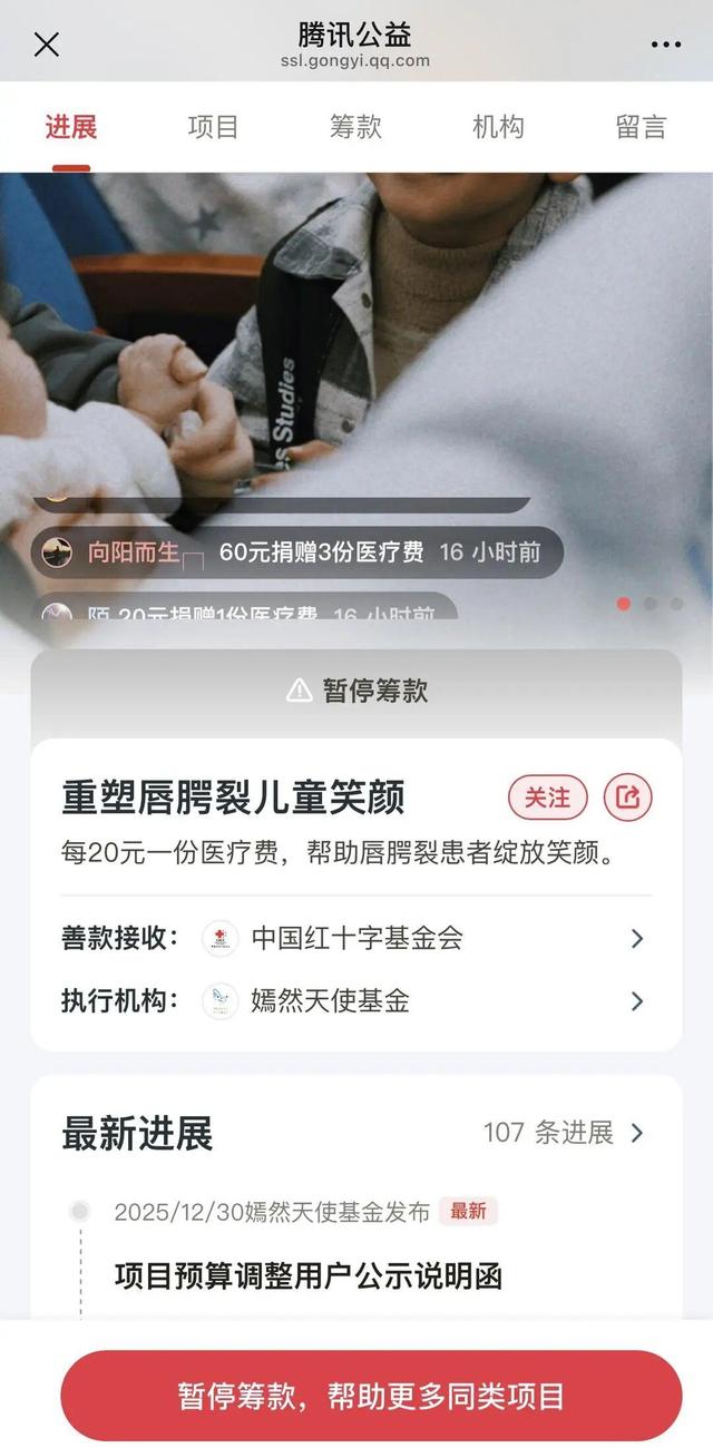 陈光标喊话李亚鹏 ，将全力相助北京嫣然天使儿童医院渡过难关：如果需要可以资助超1300万