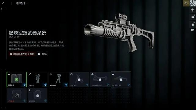 “倒退十年”的《战地6》,创下了历史新高