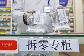 拆零药品怎么扫追溯码，监管要求及操作流程图片