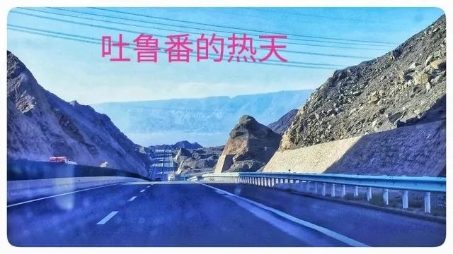 福地～中国