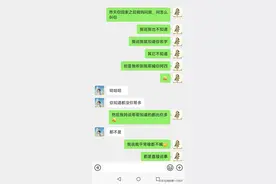 和相亲对象不知道要怎么称呼对方图片