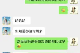 和相亲对象不知道要怎么称呼对方图片