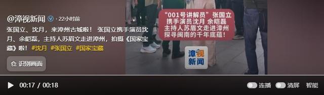 再多钱有什么用？70岁身家过亿的张国立	，还是要为43岁儿子操碎心