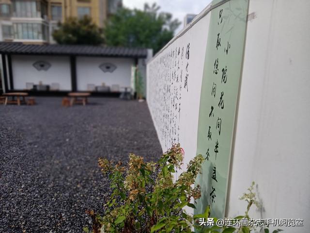 龙门镇拾景